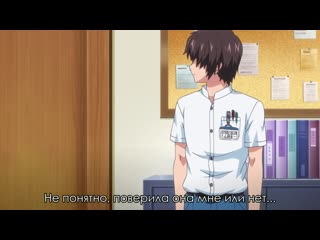best mankitsu happening 01 почему то случается 1 серия хентай с русскими субтитрами best