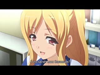 best в маленьком бутоне chiisana tsubomi no sono oku ni 02 rus субтитрыcensored цензура hentai хентай best