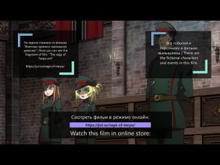 best военная хроника маленькой девочки японское аниме the saga of tanya evil best