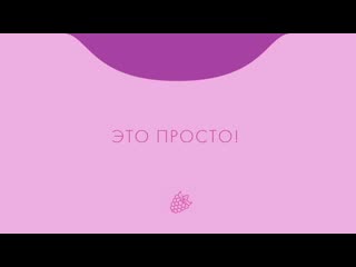 best как пользоваться менструальнои чашеи berrycup best