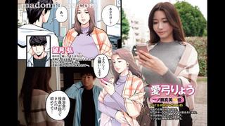 best hayashi ryou javcube r18 японское порно new japan asian porno uncensored ure 088 married woman best