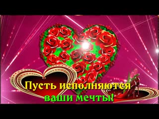 best с 8 марта вас поздравляюс международным женским днёмсчастья вам удачи лю best