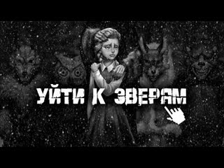 best играем за катю самая сложная жизнь мод зайчик другая история ветка отказа tiny bunny best