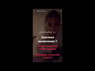 best россияне белорусы знайте украина молодые страна блогершу из одессы оштрафовали и затравили за русский язык best