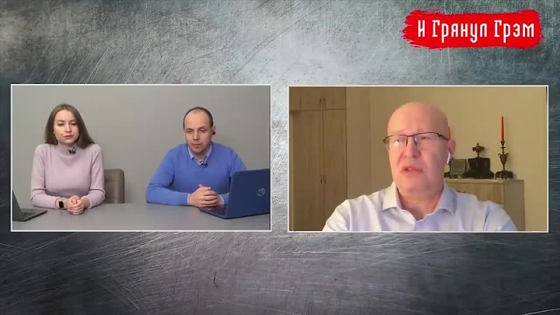 best и грянул грэм караулов соловей венедиктов фейгин на что еще способен кремль и грянул грэм best
