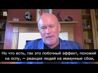 best американский предприниматель дэвид мартин о том что оспа обезьяны это прикрытие побочных эффектов инъекций covid best