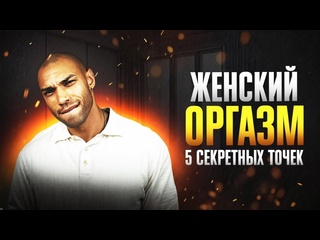 best темная комната идеальные позы для секса все об эрогенных точках женщины и как их стимулировать best