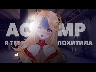 best ифрит asmr твоя милая яндере возлюбленная asmr roleplay yandere best