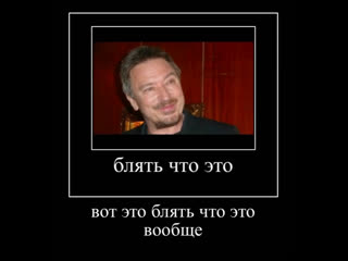 best анал вилдер и его greasy hair best