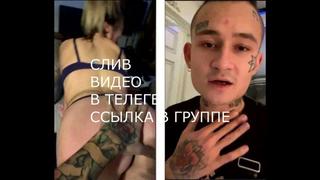 best моргенштерн секс с подписчицей крупнейший слив 2021 онлифанс best