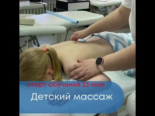 best видео от центр профессионального образования акцент best