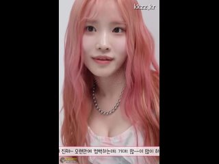 best 방심하며 다가오는 프로미스나인 송하영 fromis9 song hayoung create discover and share awesome gifs on gfycat 2 best