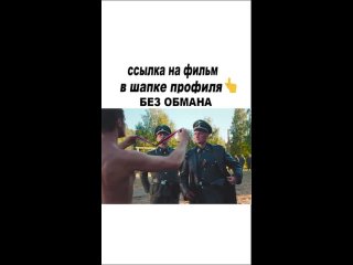 best ссылка на фильм и название в шапке профиля mp4 mp4 best