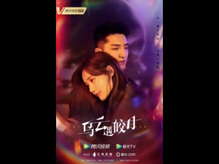 best 乌云遇皎月 my deepest dream моя самая сокровенная мечта 25 серия ансаб best