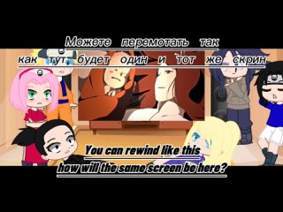 best sdmm yuko mp3 genin reaction to tik tokреакция генинов на тик токgcgl best