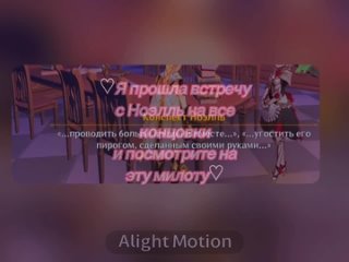 best ноэлль noelle ноэлльгеншн genshinimpact best