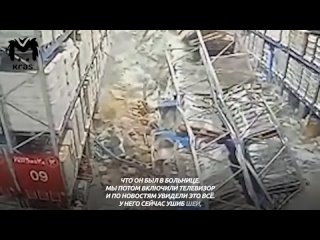 best семья рабочего на которого обрушилось два стеллажа с алкоголем в красноярске не знала что он в больнице best