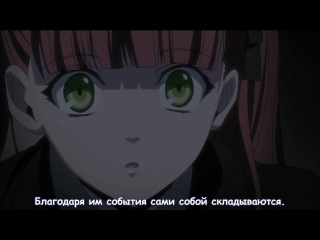 best arcana famigliaтаинственная семьясерия 6 из 12озвучкасабы best