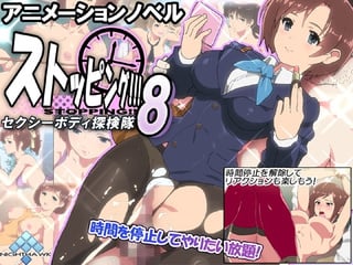 best nighthawk stopping8 sexy body tanken tai порно хентай porno henta best