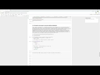 best pynto5 как решать задачи на подбор праймеров при помощи python best