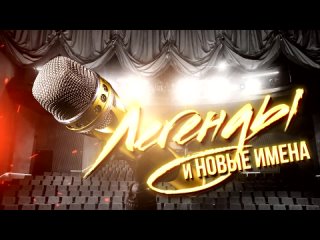 best 24 апреля на сцене vegas city hall пройдет ежегодная музыкальная премия телеканала ммтв легенды и новые имена best