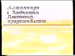 best знание власть или современная трагедия 12 mp4 best