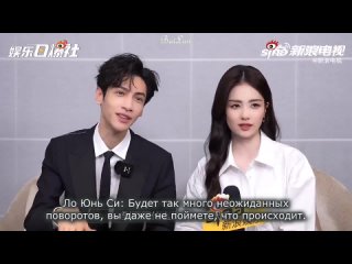 best bailun фрагменты интервью ло юнь си и бай лу для sina com best