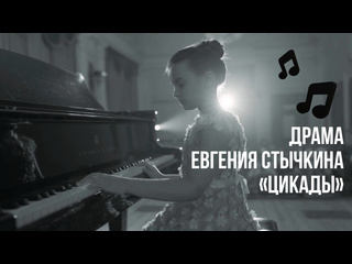 best мария янковская в роли алины тростянецкой в сериале цикады фрагмент смотреть до конца best