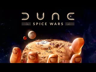 best dune spicewars продолжаем трогать обнову за неприличные места best