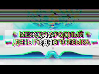 best даль в и толковый словарь русского языка бдеть best