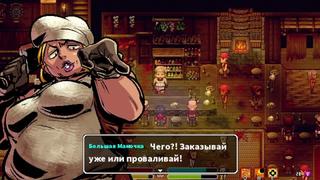 best жестко прохожу lona rpg часть 2 best