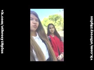 best школьницы запустили эфир в перископе на перемене periscope общение best