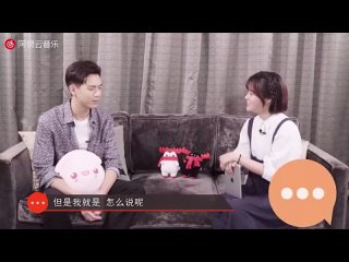 best 19072019 李现杨紫网易云采访超级面对面 ли сянь и ян цзы облачное интервью netease лицом к лицу best
