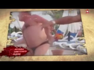 best дело бармалея легенды советского сыска криминальная россия best