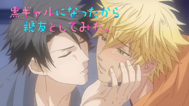 best я превратился в девушку и занялся сексом с лучшим другом kuro gal ni natta kara shinyuu to shitemita 06 хентай яой best