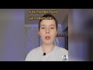 best искусство поцелуя как целоваться правильно с помощью профессионала best