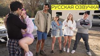 best влюбленные эпизод 1 anna claire clouds lily lou aubree valentine best