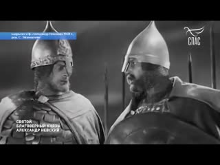 best святой благоверный князь александр невский best