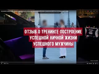 best как развить уверенность познакомиться построить отношения с красивыми девушками техники как довести до оргазма в best