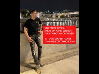 best химия настоящего оргазма как техникой секса вызвать довести женщину до сильного оргазма что такое сквирт правильно best