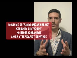 best о мощных оргазмах как довести их влияют на женщину тантре и техниках получить вызвать сквирт довести в сексе до best