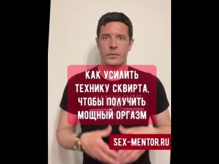 best почему от сквирта нет оргазма улучшить навыки секса как улучшить технику чтобы вызвать и довести до мощного best