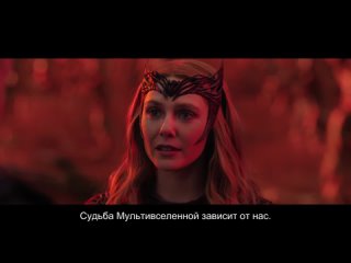 best фичуретка мультивселенной безумия посвящённая алой ведьме wanda returns featurette best
