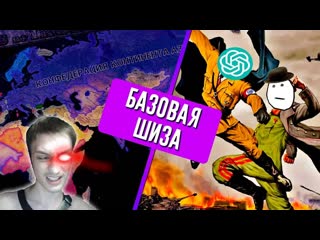 best вторая мировая но chatgpt расставляет пути развития странам в hearts of iron 4 реакция на dustr best