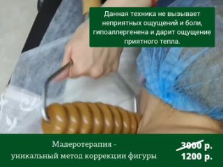 best запишитесь на сеанс напишите в сообщения группы best