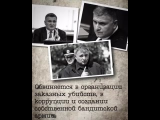 best арсен аваков обвиняется в организации заказных молодые и создании бандитской армии best