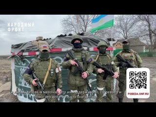best военкоры телеканала rt присоединились к сбору всё для победы best