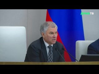 best в госдуме почтили память владлена татарского минутой молчания best