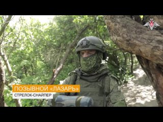 best стрелок снайпер из западного военного округа с позывным лазарь best