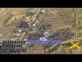 best 9 й отдельная мотострелковая бригада шарахнула шарахнула артиллерией по пулемётчикам авдеевское направление best
